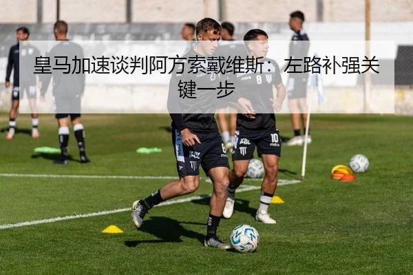 huang-ma-jia-su-tan-pan-a-fang-suo-dai-wei-si-zuo-lu-bu-qiang-guan-jian-yi-bu-3-437.jpg